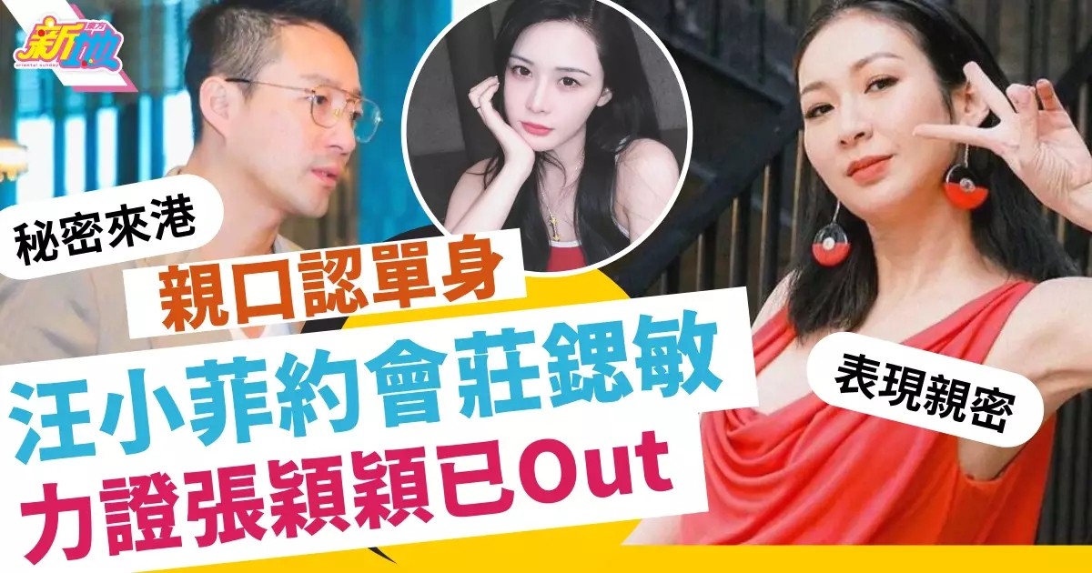 彻底撇清与大s的关系,跟大s在一起的结局