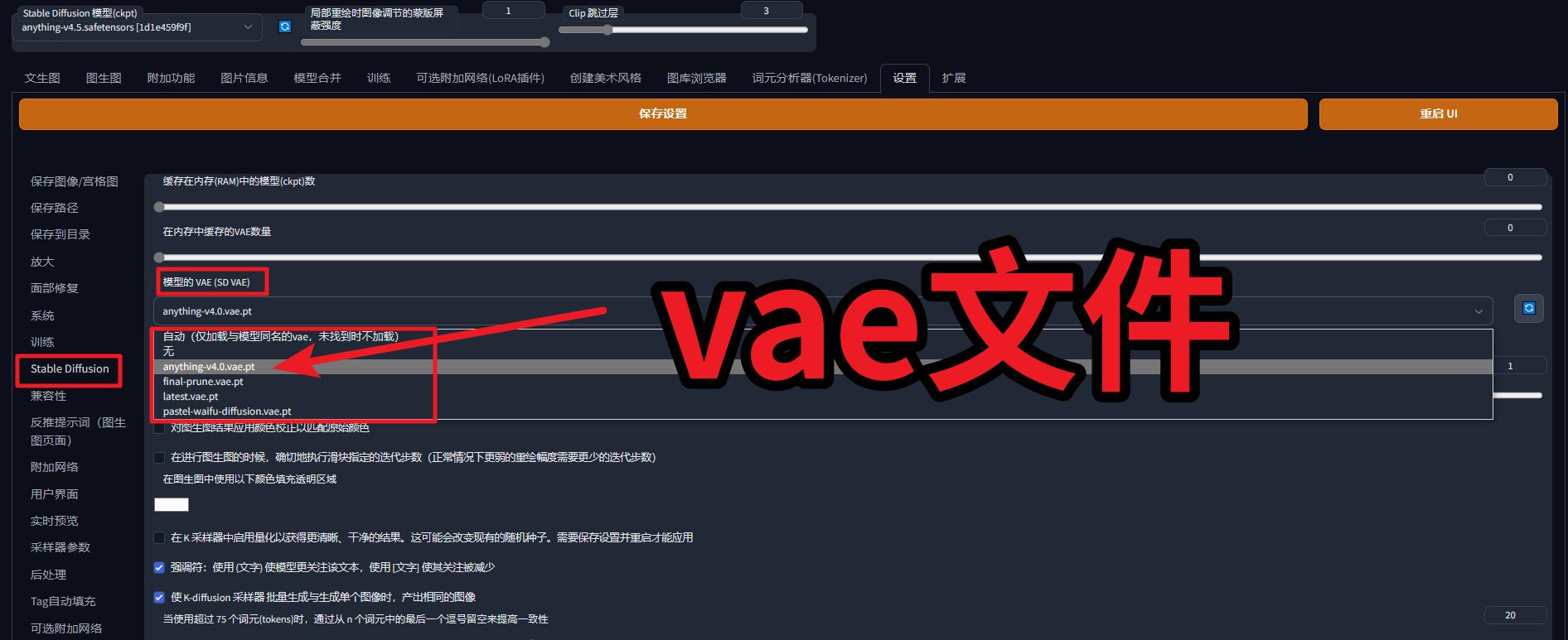 ai绘画raw参数,ai绘画sdxl大模型推荐