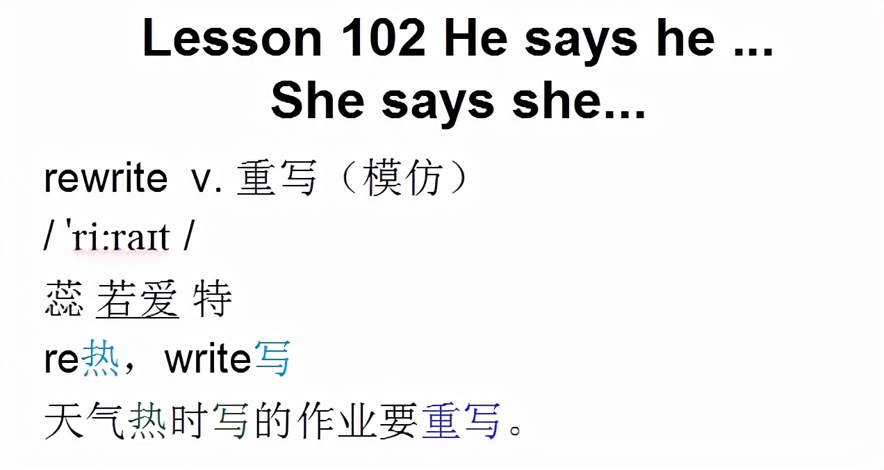 新概念英语1课程音标,新概念英语第一册音频lesson2