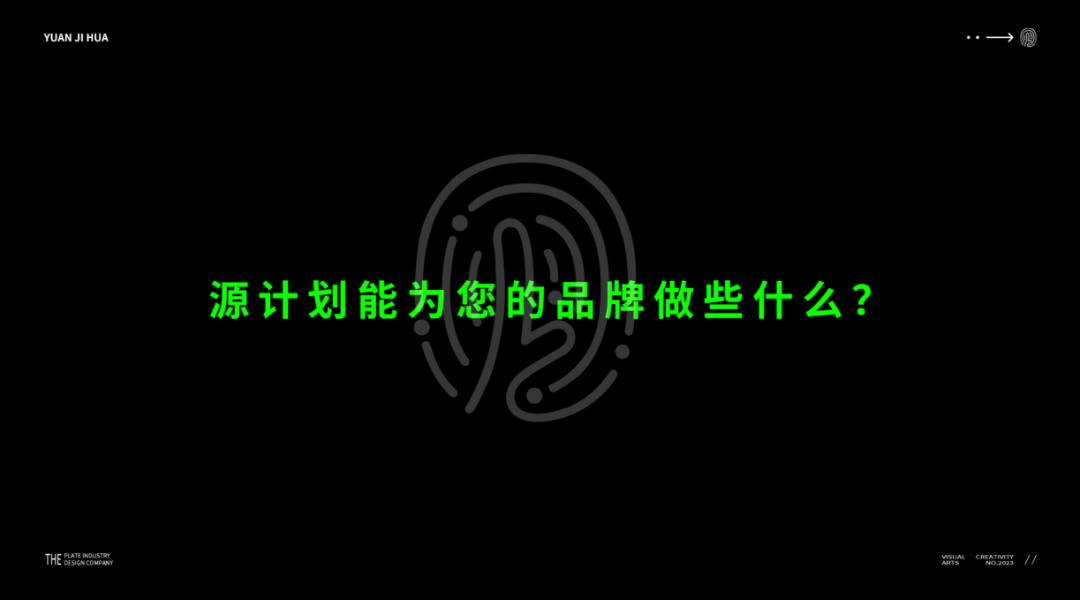 源计划个体店,源计划童装