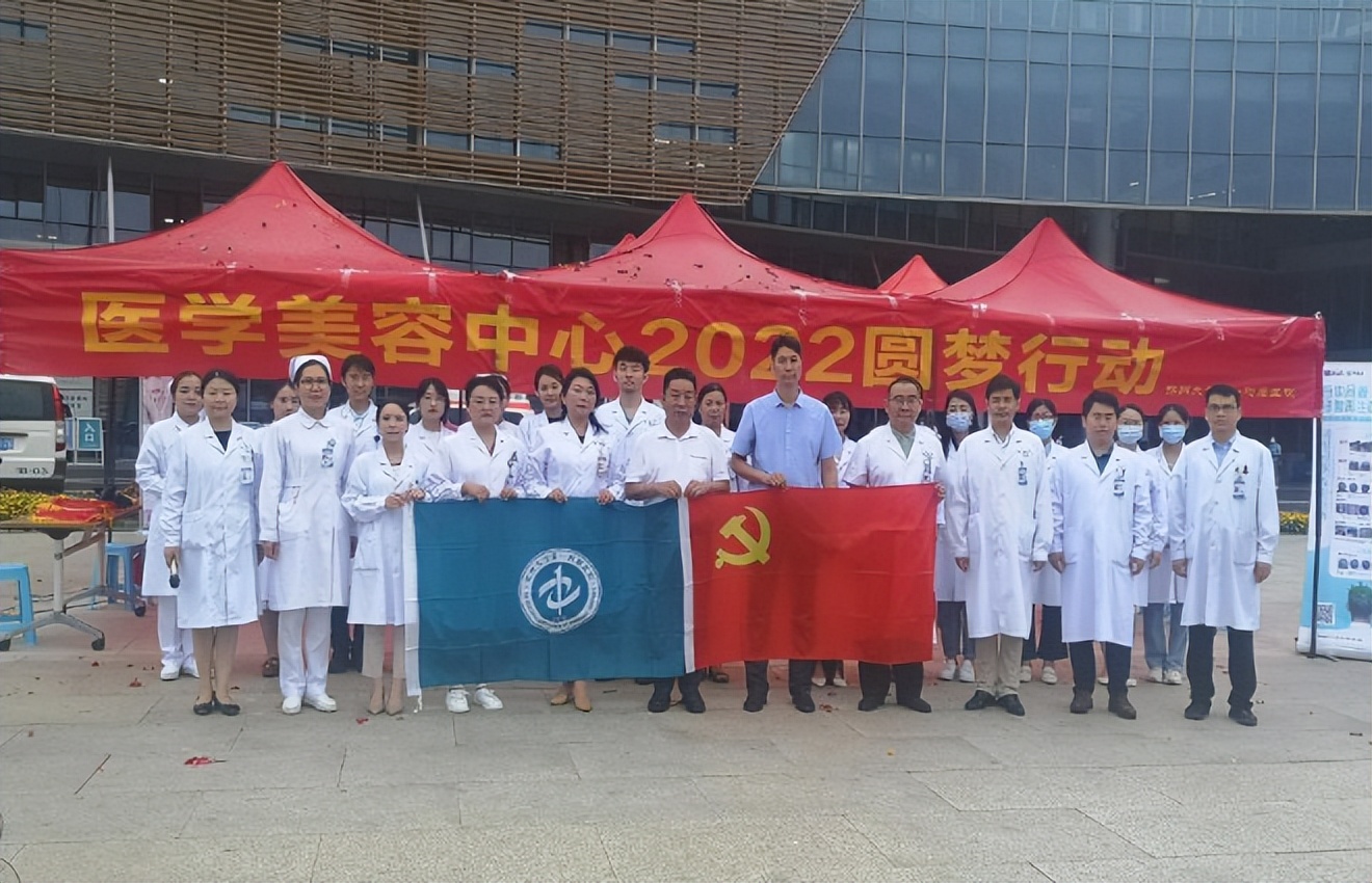 郑州大学一附院医学美容中心,郑大一附院医学美容中心