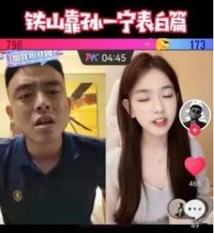 网红安妮退播,网红安妮流落街头