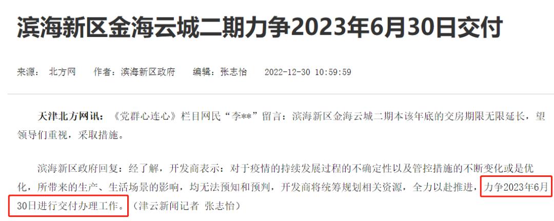 天津十六个区下半年拆迁计划曝光,天津最新拆迁改造计划曝光