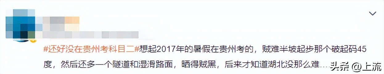 玩qq飞车有助于考驾照吗,在贵州考摩托车驾照