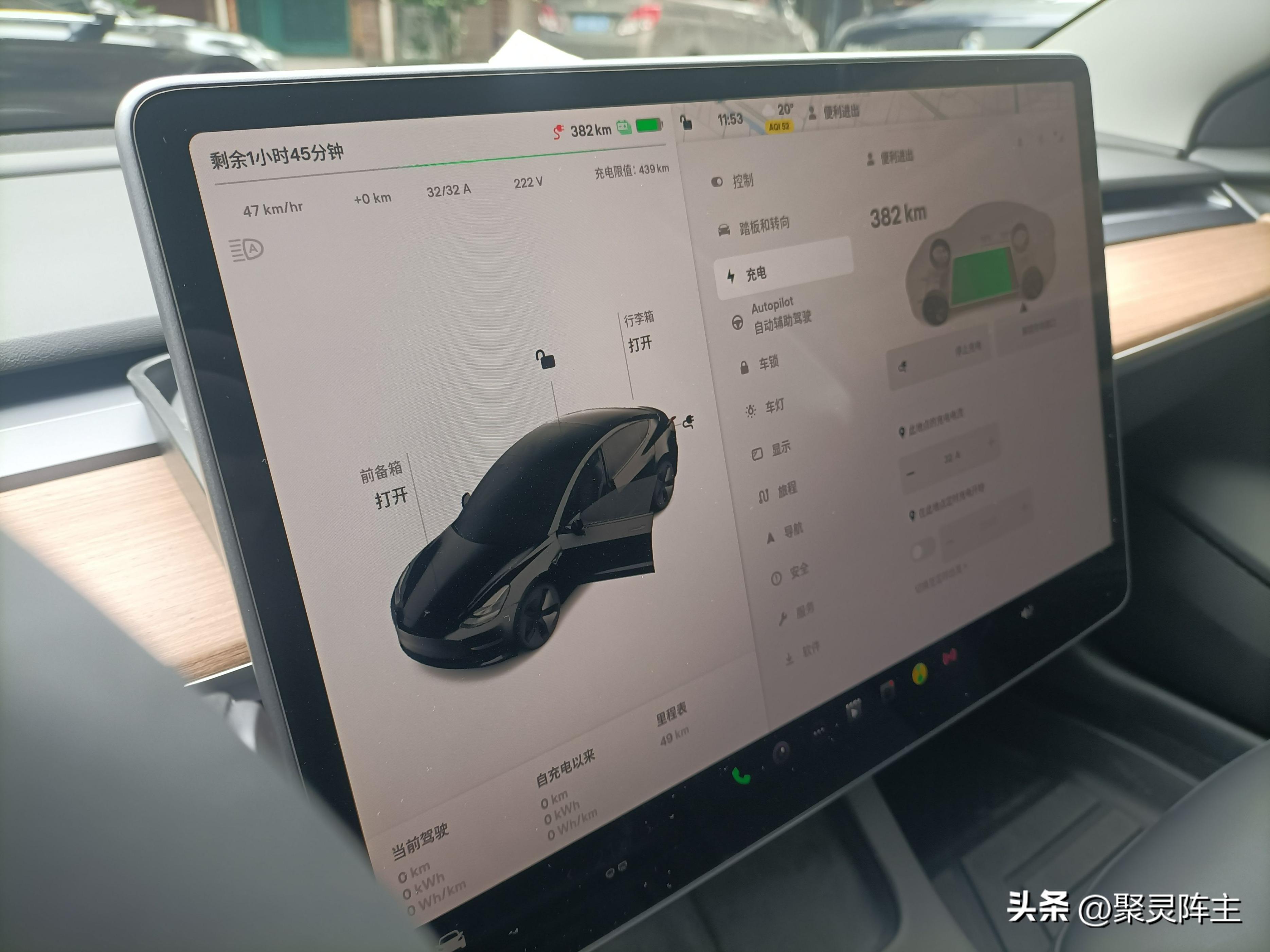 普诺得天马星充电桩如何,普诺得天马星7kw功能介绍