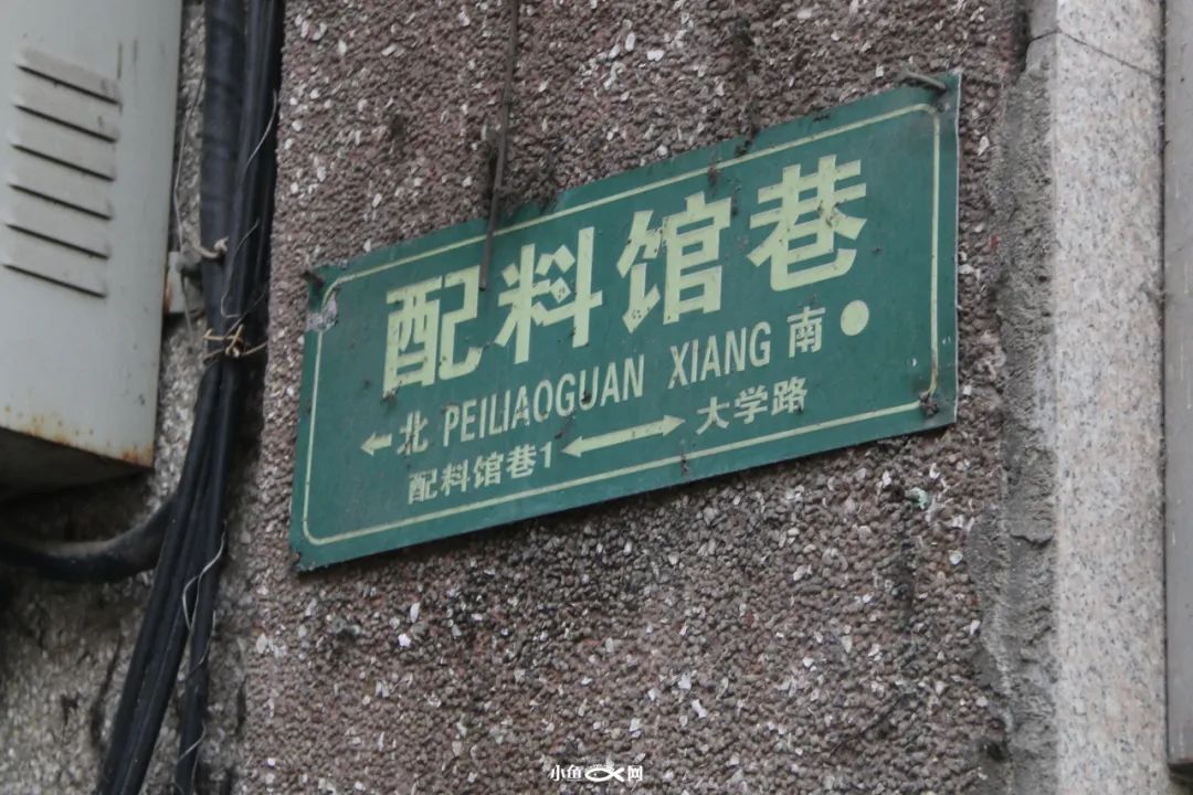 从百年渔港到网红地标!走进厦门最古老的港口,沙坡尾的40年...