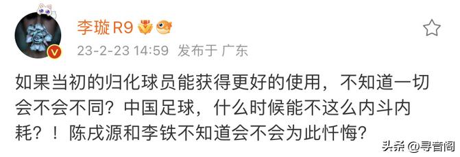 足球俱乐部欠薪却不欠记者的公关费，足球圈还有更丑陋的人