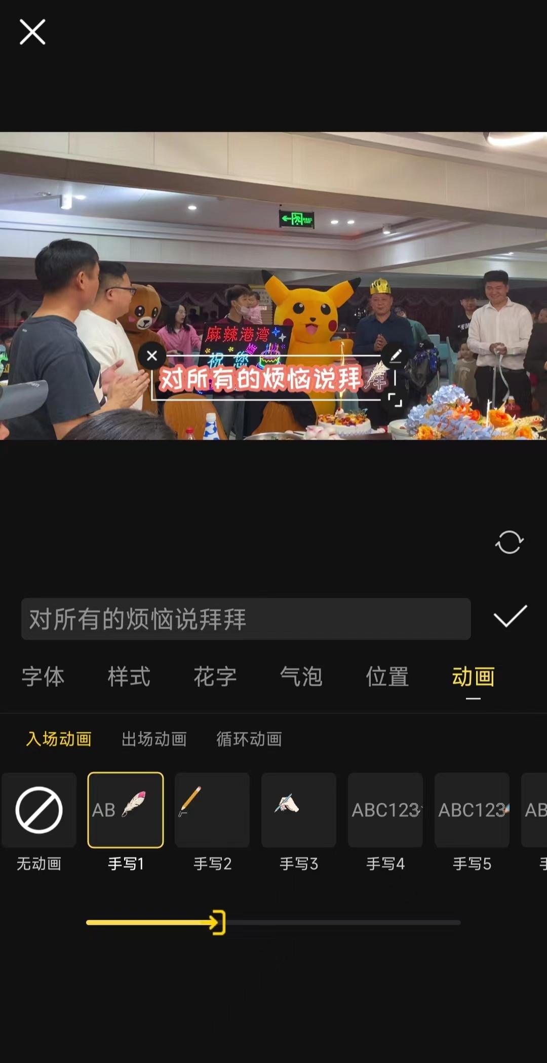 怎么不用打字给视频配音,不需要任何软件快速打字