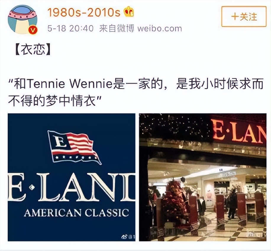 韩国衣恋集团最新消息,衣恋旗下男装品牌大全