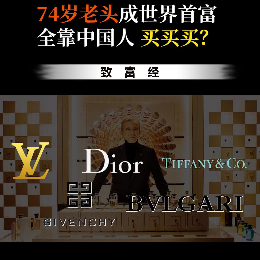 52岁穷困潦倒70岁成为世界首富,70岁世界首富老头