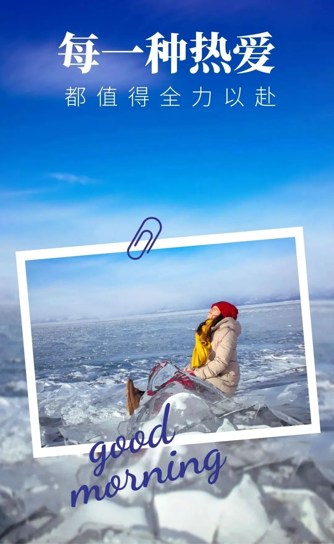 关于国家公祭日的励志短句,公祭日适合发的语录图片