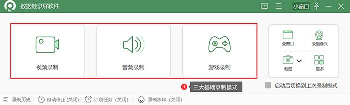 电脑游戏什么录屏软件最好用,电脑录制游戏什么录屏软件最好用