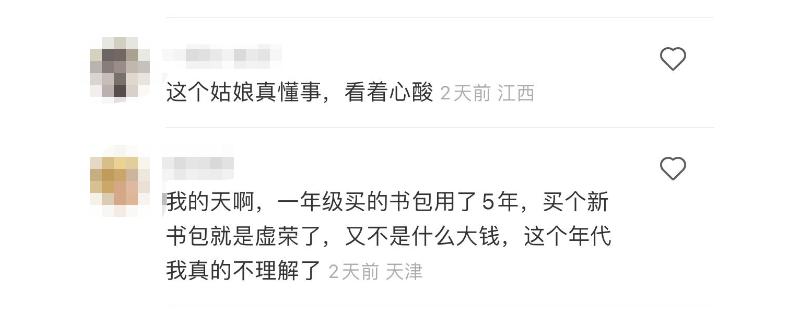 震惊全国的校园欺凌事件,让人气愤的学校霸凌事件