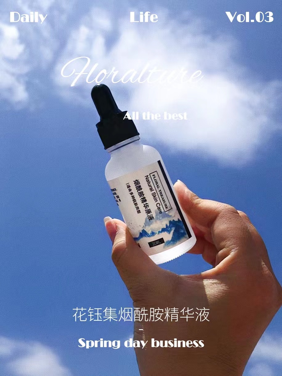 哪个牌子的精华液补水效果好用,哪款保湿精华液最好用