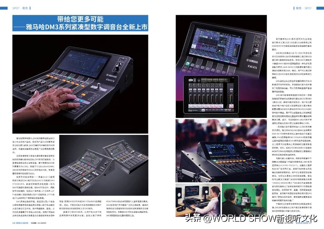 粤知一二的意思,粤知一二