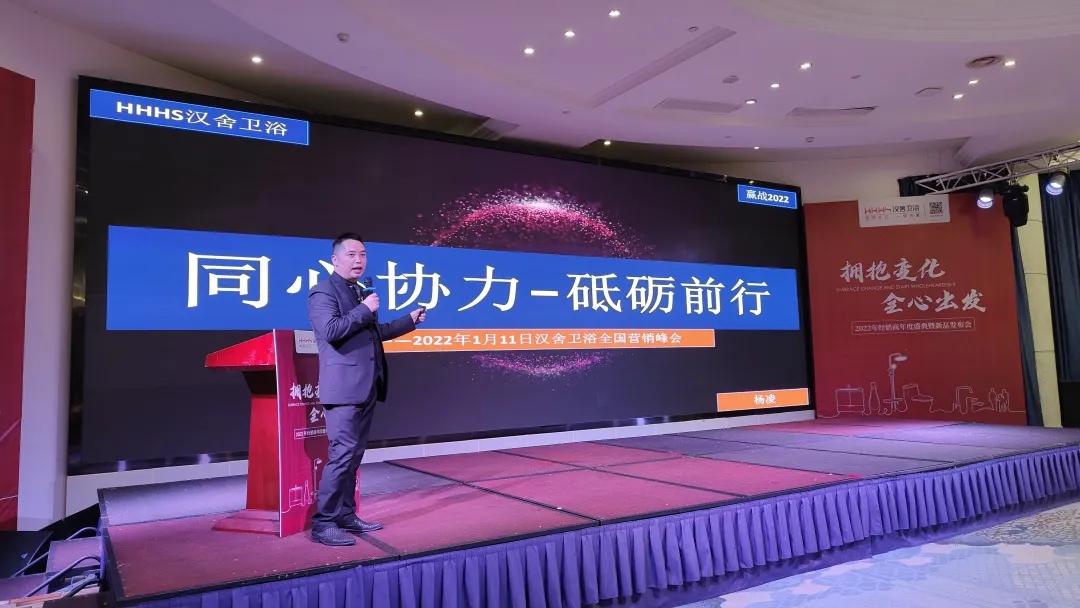 汉舍卫浴是一线品牌,汉舍卫浴招商电话