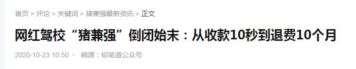 疯狂暴富1000亿后续,狂赚百亿