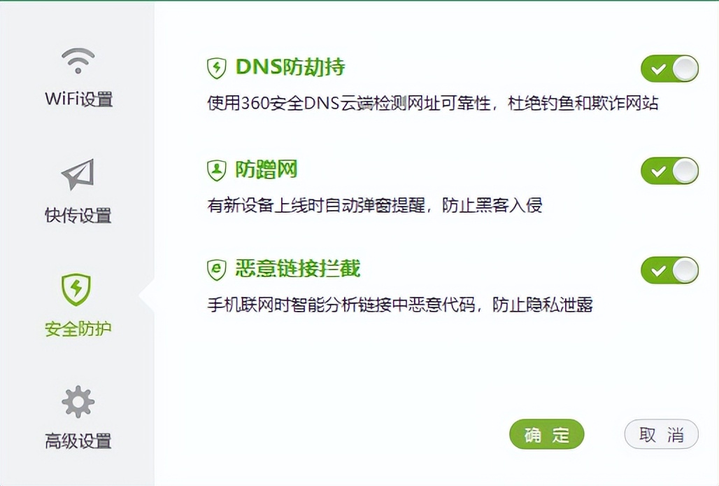 如何让360wifi连接手机热点,利用360wifi连接手机热点上网