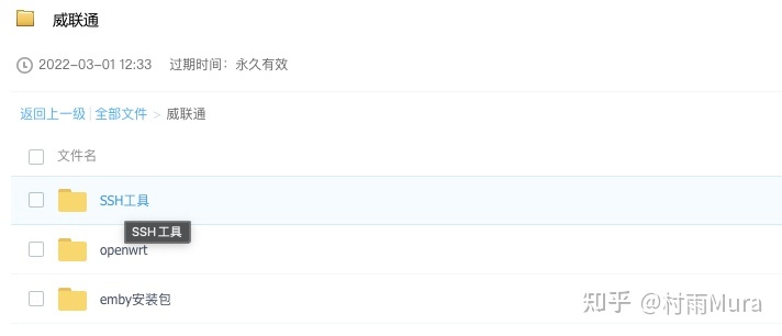 群晖nas如何给linux服务器备份,群晖nas怎么备份全部数据
