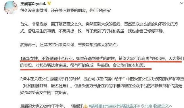 被占便宜的这6位女星,有人当场扇耳光还击,有人却指责网友心脏