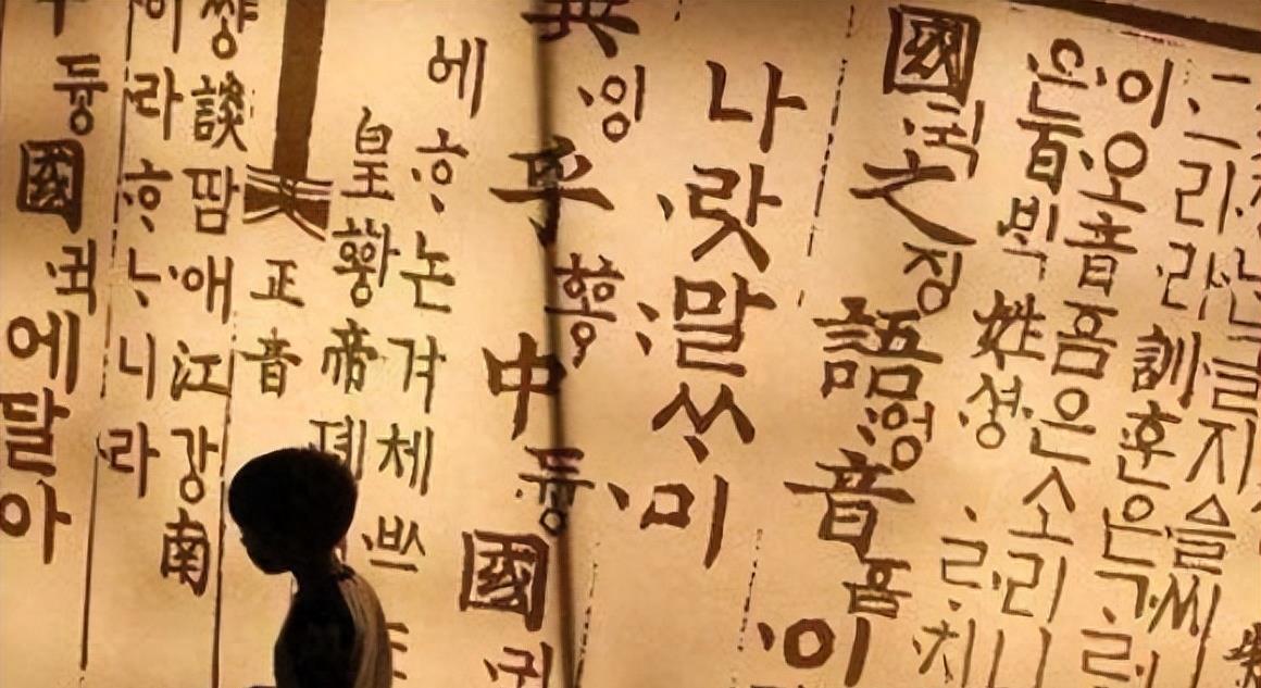 韩国去汉字朝鲜也去汉字了吗,韩国去汉字朝鲜也去汉字吗