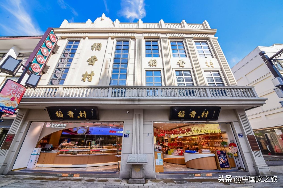 苏州稻香村和稻香村传统糕点试吃,要吃就吃苏州稻香村正宗的糕点