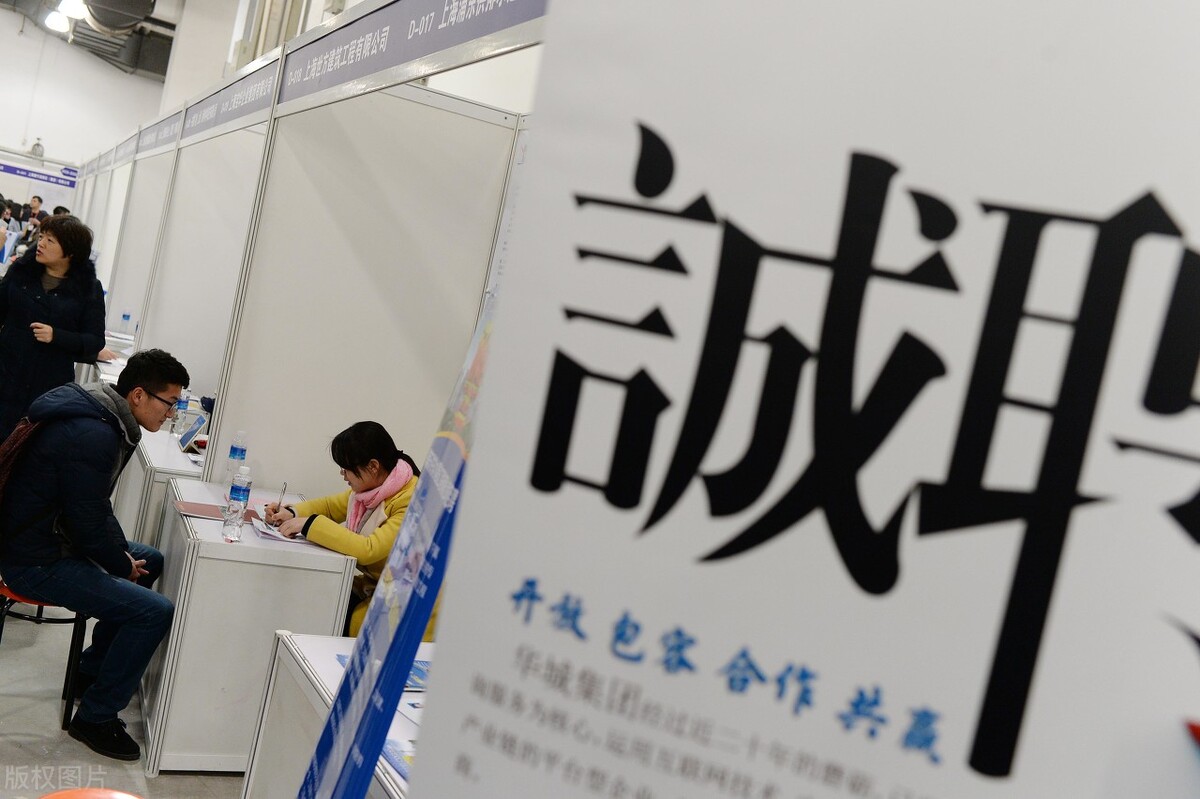 就业难背景下大学生的择业观,大学生应如何正确择业就业