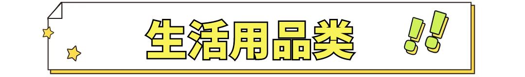 母亲节礼物实用推荐10元搞定,母亲节送什么礼物最好最实用