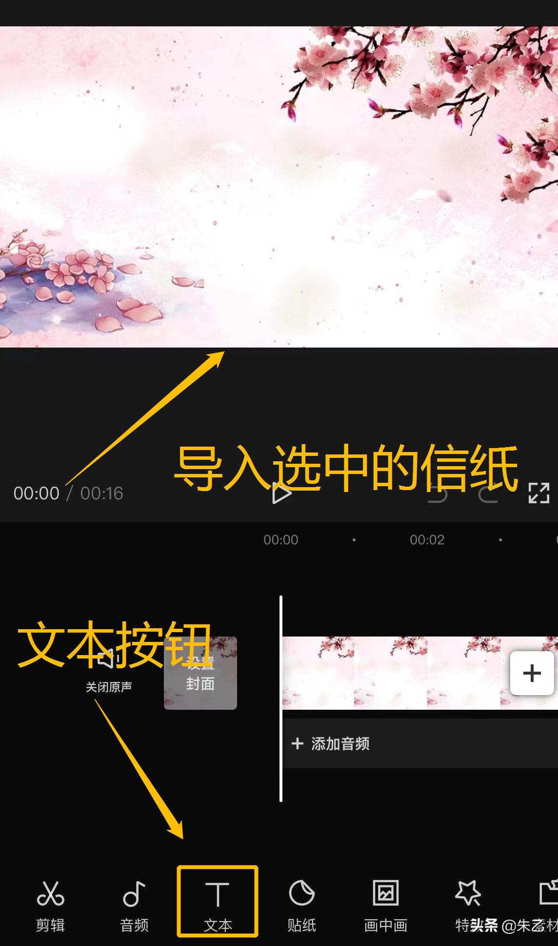 写文章赚钱新手入门,如何写文章赚钱