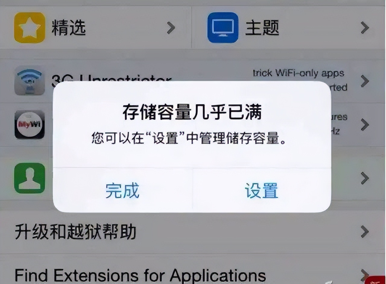 手机app内存越来越大怎么办,手机内存越大app占用的内存越多吗