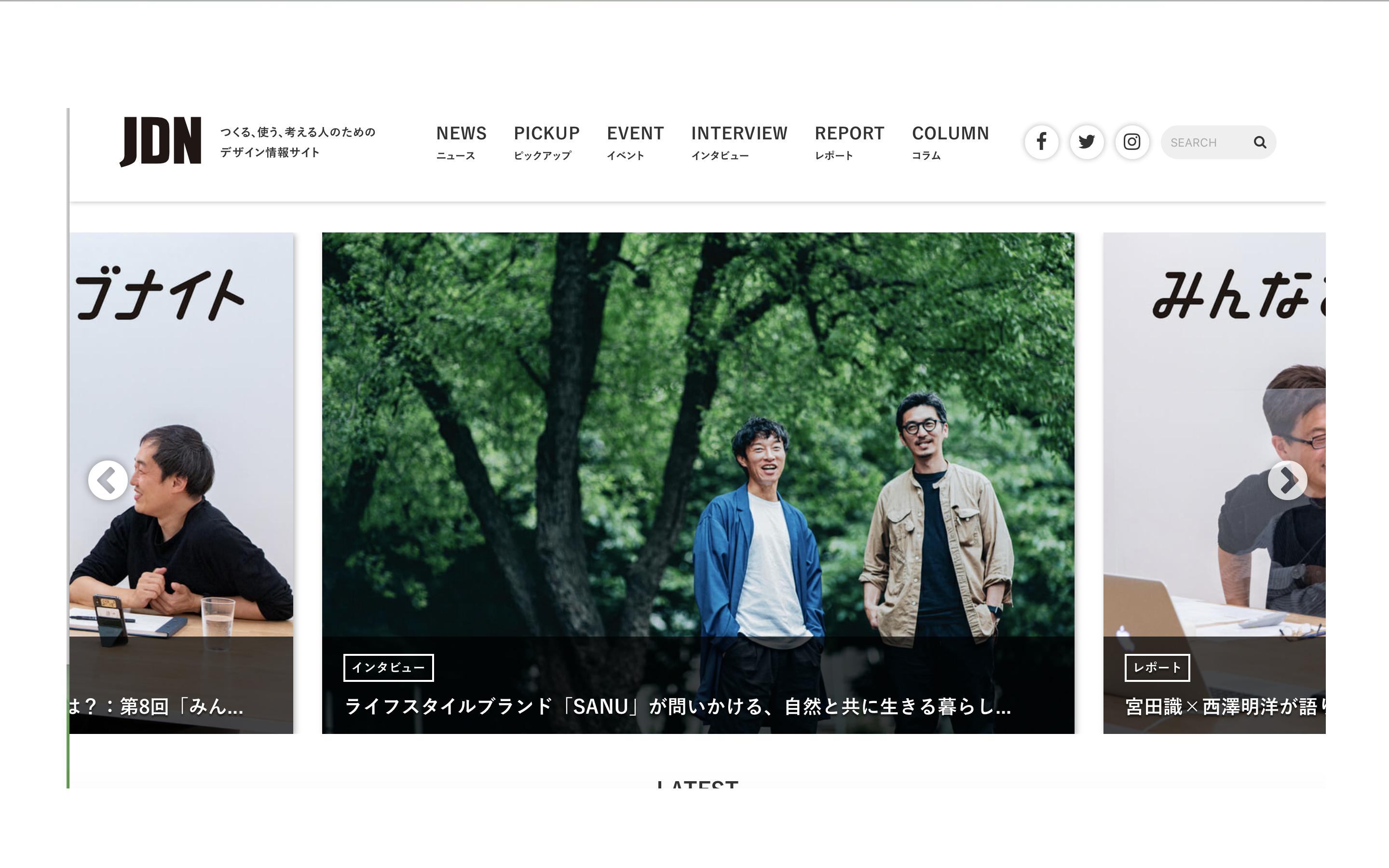 JDN日本设计网站作品太阳伞店“koshirael”把绘画融入雨伞的品牌