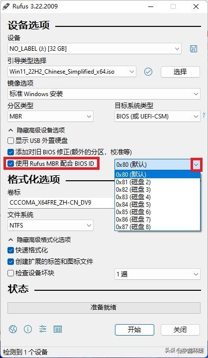 rufus启动盘制作教程linux版,rufus服务器系统启动盘制作教程
