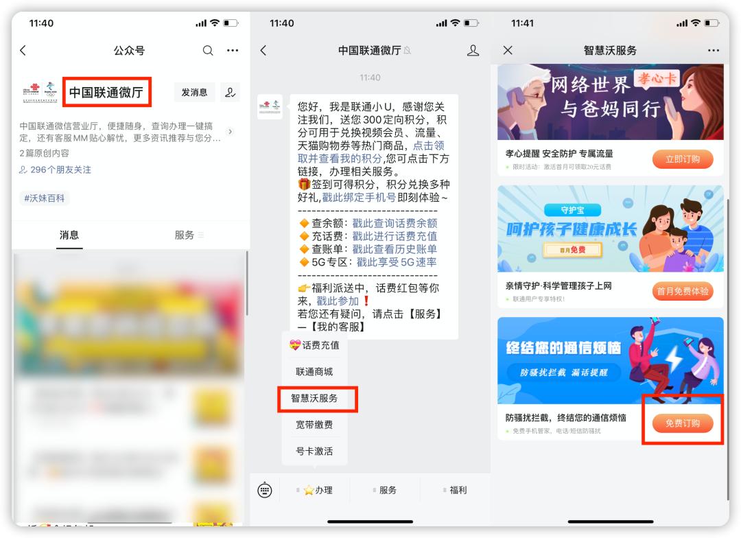 鎵嬫満姣忓ぉ鎺ュ埌楠氭壈鐢佃瘽鎬庝箞鍥炰簨,棰戠箒鎺ュ埌楠氭壈鐢佃瘽鎬庝箞涓炬姤