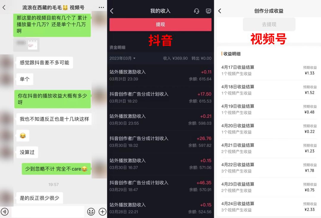 自媒体破万粉能赚多少,千万粉up主