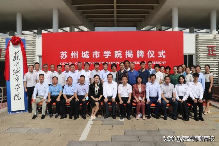 城市学院是什么档次的大学,城市学院是二本还是三本