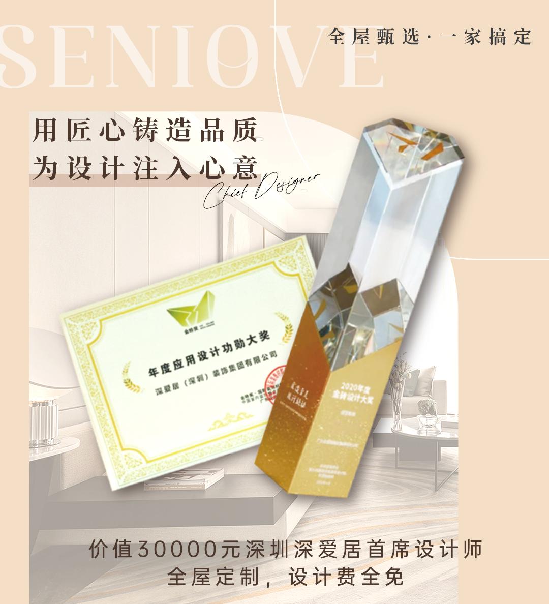 装修常见误区，90%业主都踩过雷，看看你占了几个？