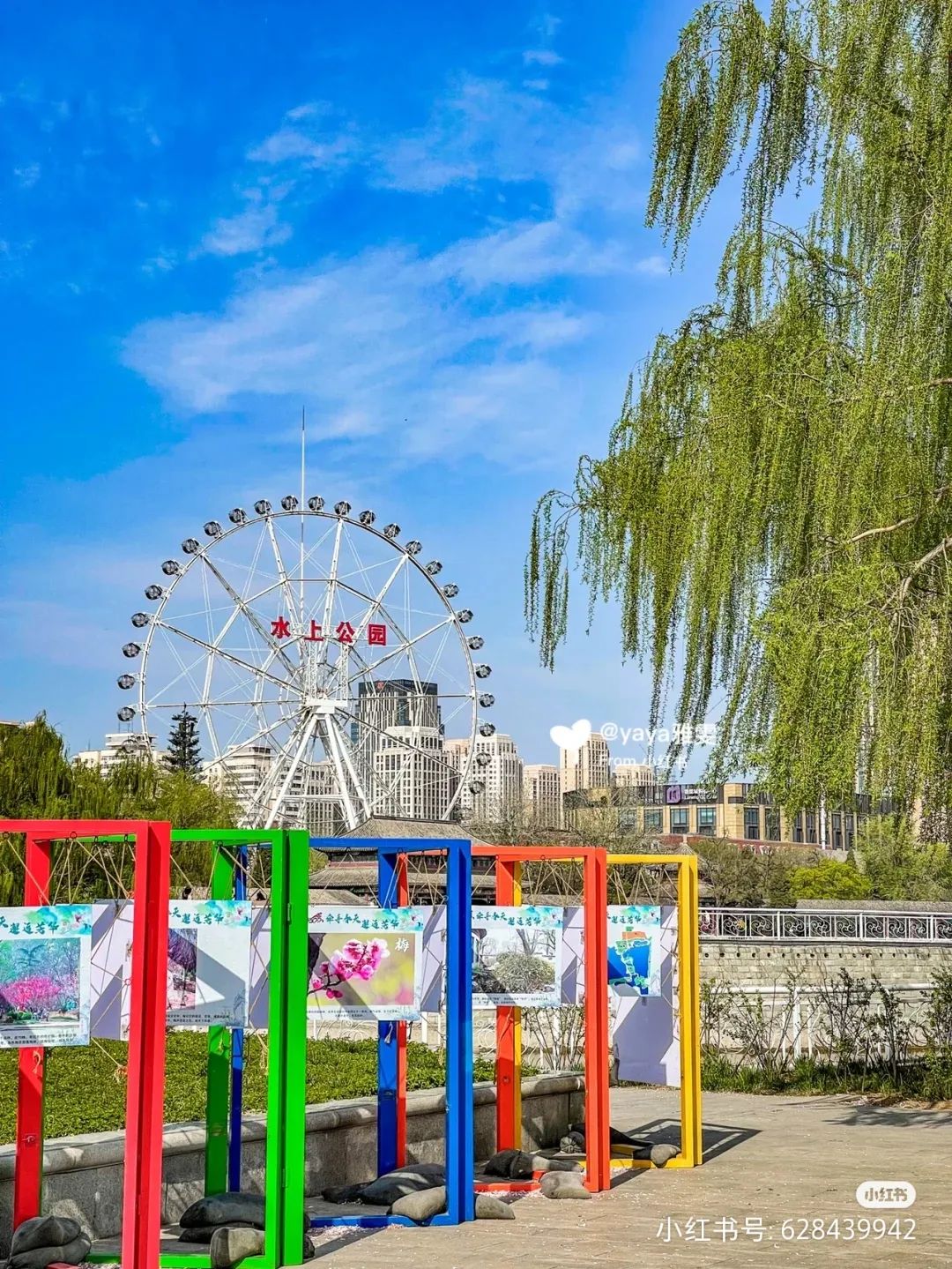 天津遛娃好地方,天津遛娃的免费公园