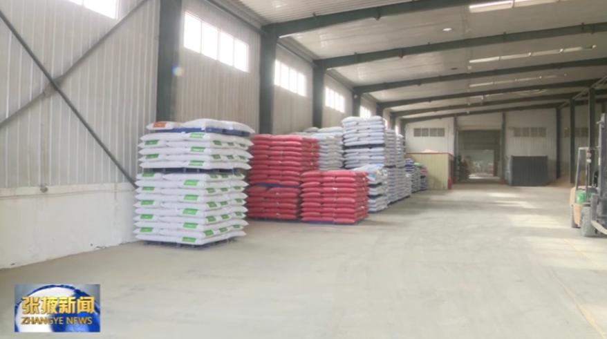 张掖农资春耕政策,张掖春耕农业