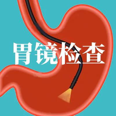 胃镜和肠镜哪个痛苦真实经历,胃镜和肠镜的区别亲身经历