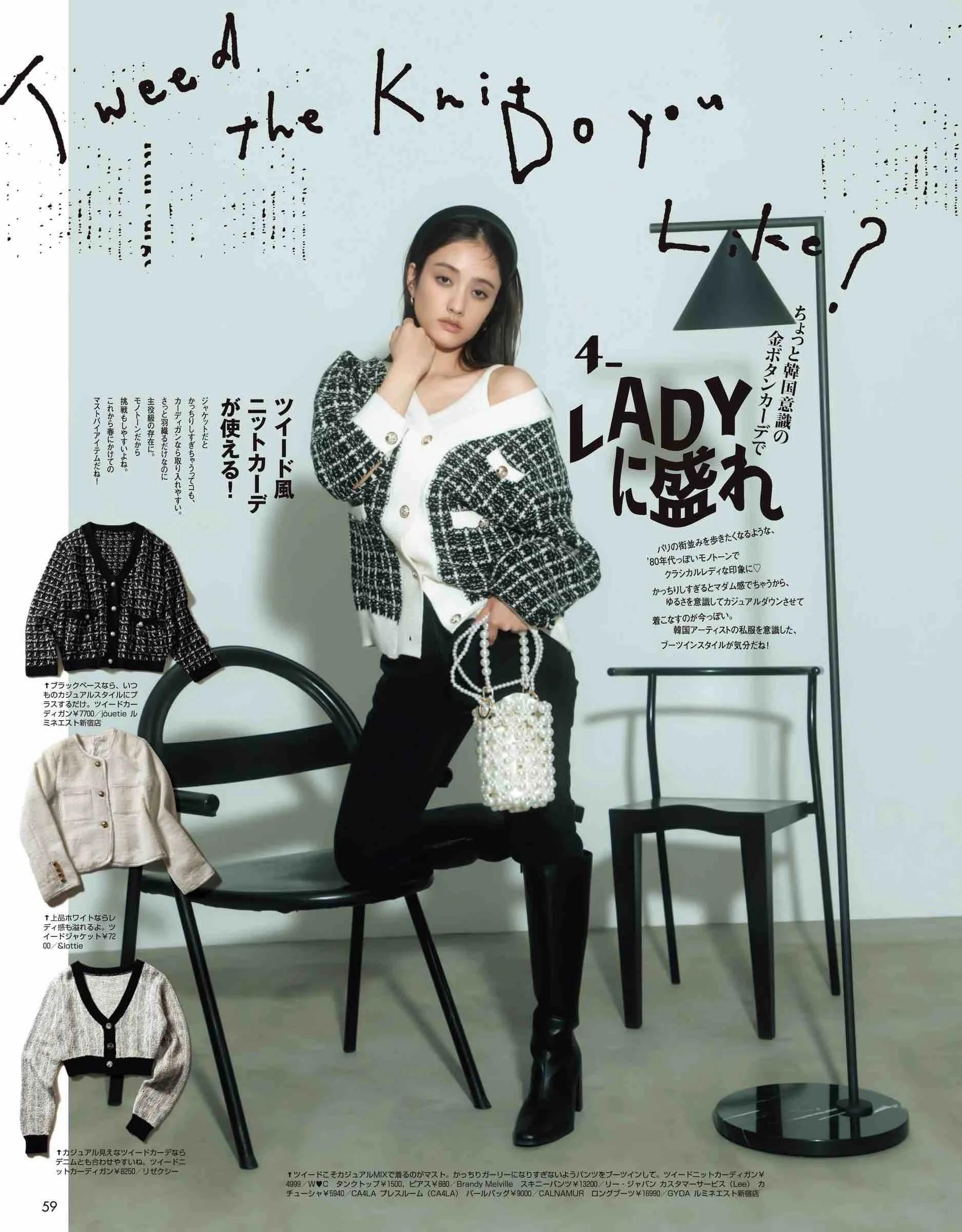 vivi服装杂志图片,vivi杂志精选