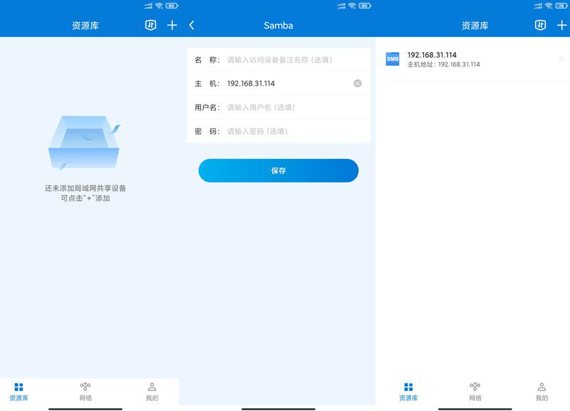 蒲公英x5wifi6全千兆路由器,蒲公英x5路由器远程控制内部网络