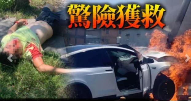 林志颖开特斯拉车祸后伤势严重!面部骨折做整容手术,儿子受惊吓