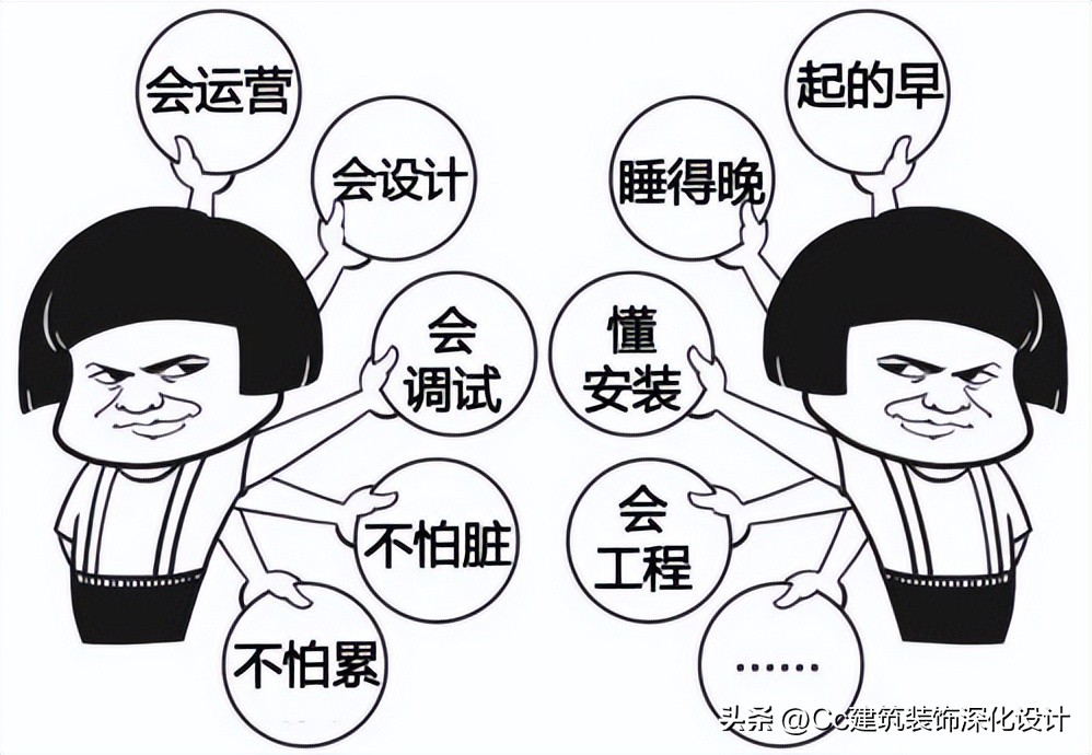 施工图设计方案与立项方案冲突,施工图细化方案