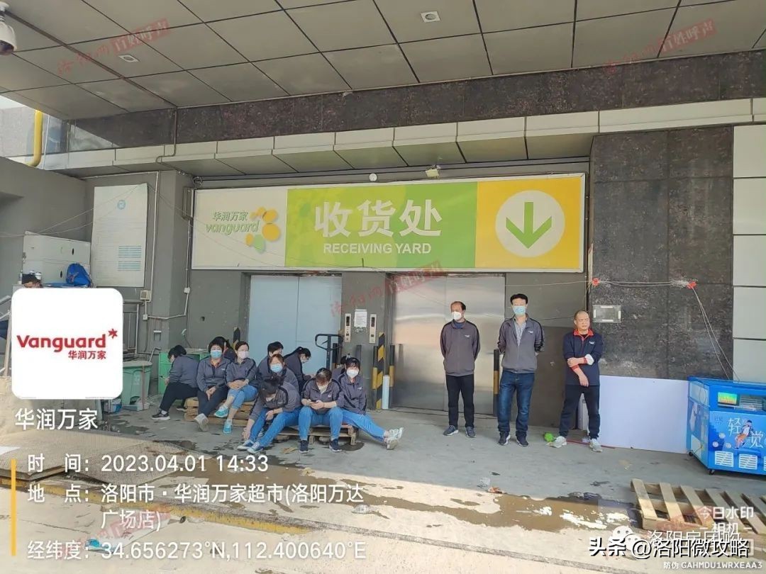 洛阳辽宁路华润万家几点开门,洛阳华润万家开门时间