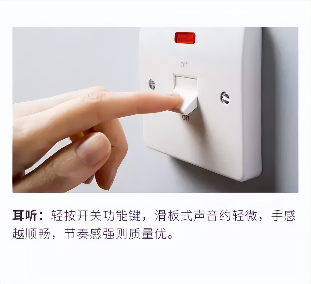 住宅开关插座设计全集,装修新房开关插座怎样布局才合理