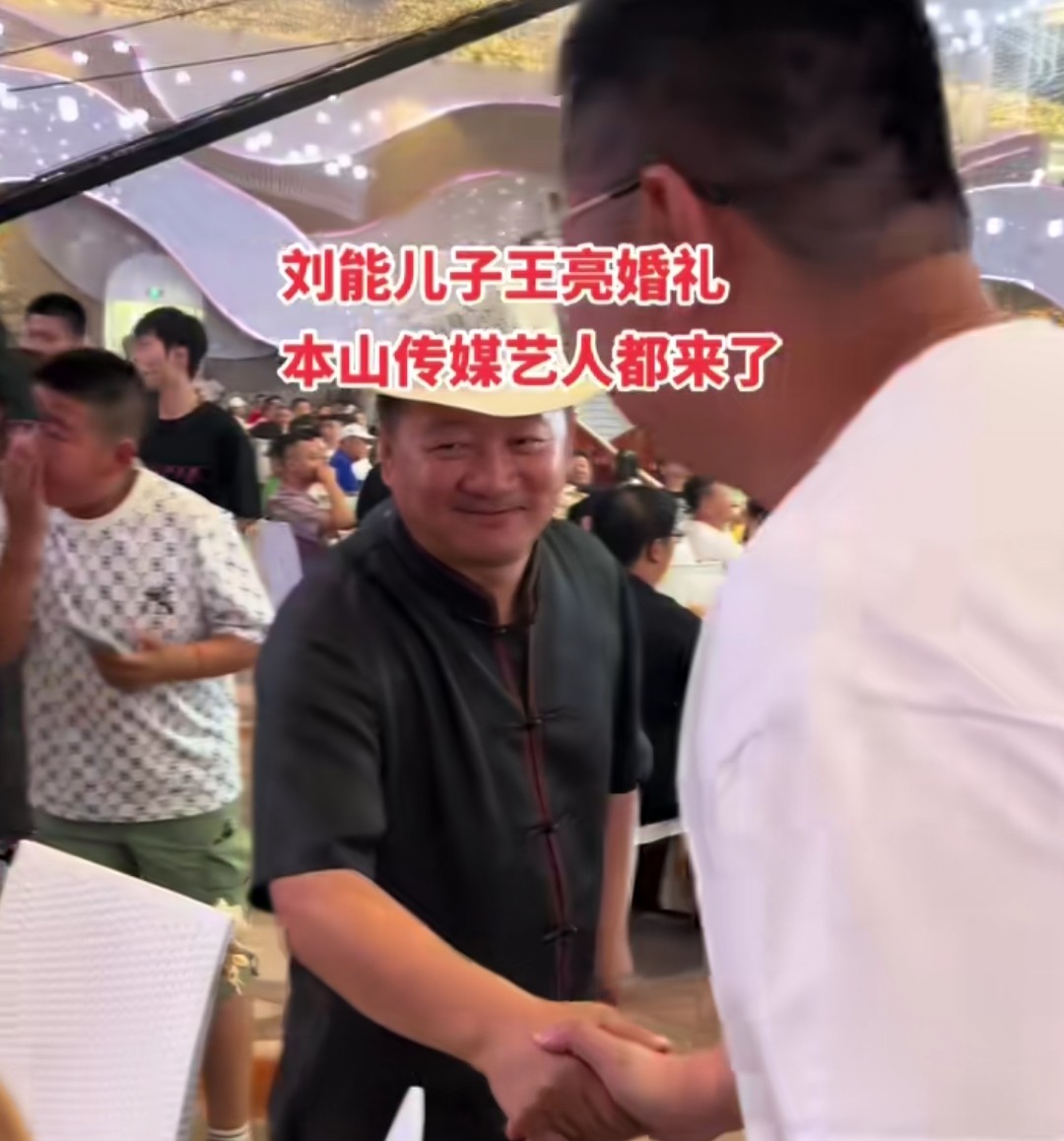 王小利儿子婚礼为何火遍全网,王小利儿子婚礼开销被曝