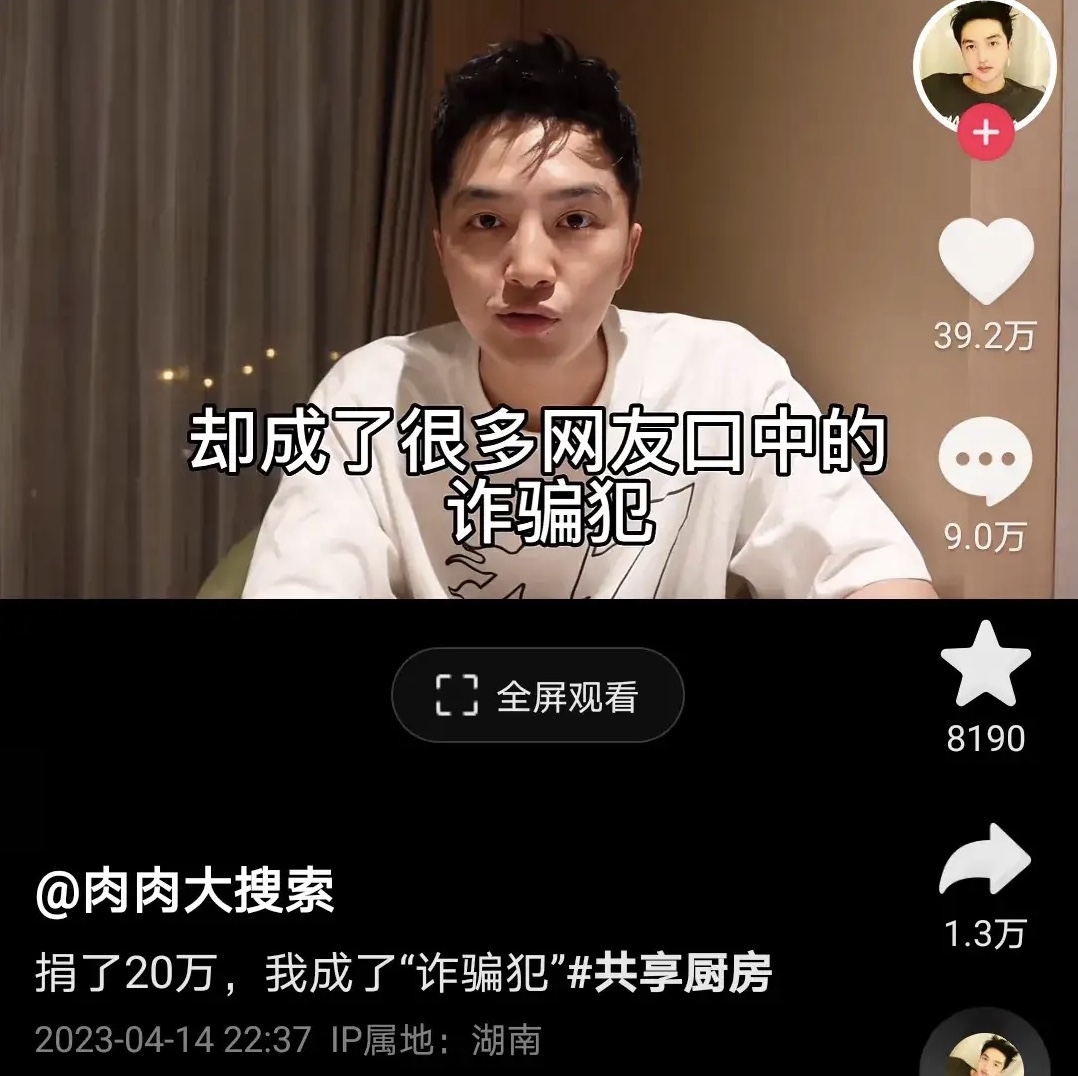 央视通报郑州共享厨房：社会捐款近58万，老板张广兵名下资产曝光