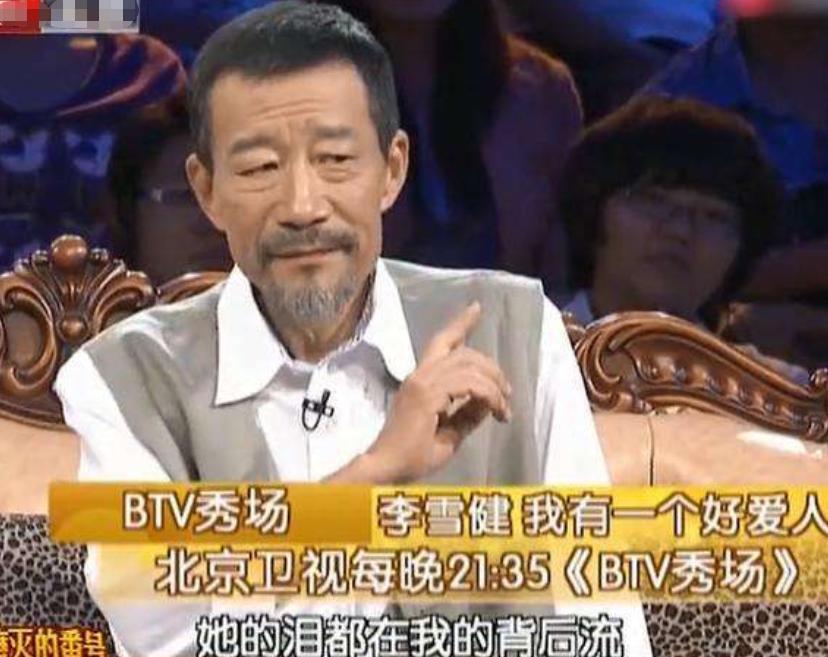 李雪健讲述患癌故事,李雪健癌症是早期吗