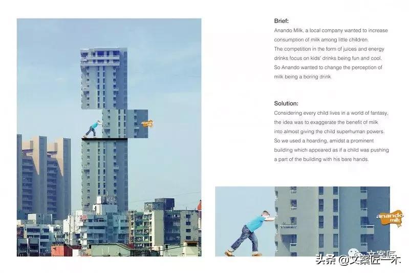 400个户外广告创意案例,全球创意广告100例