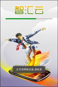 华为c8650天翼,天翼推荐